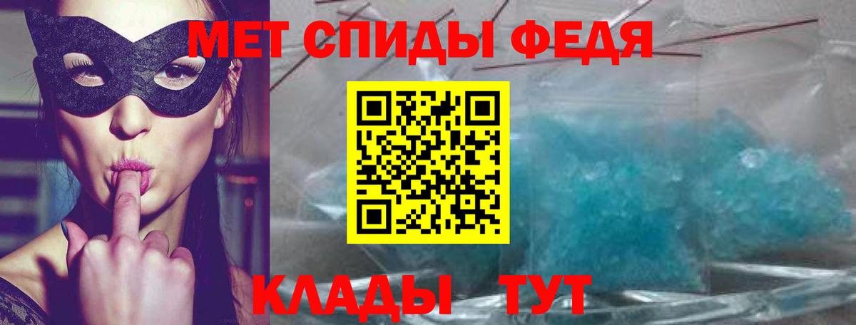 Амфетамин VHQ Сегежа