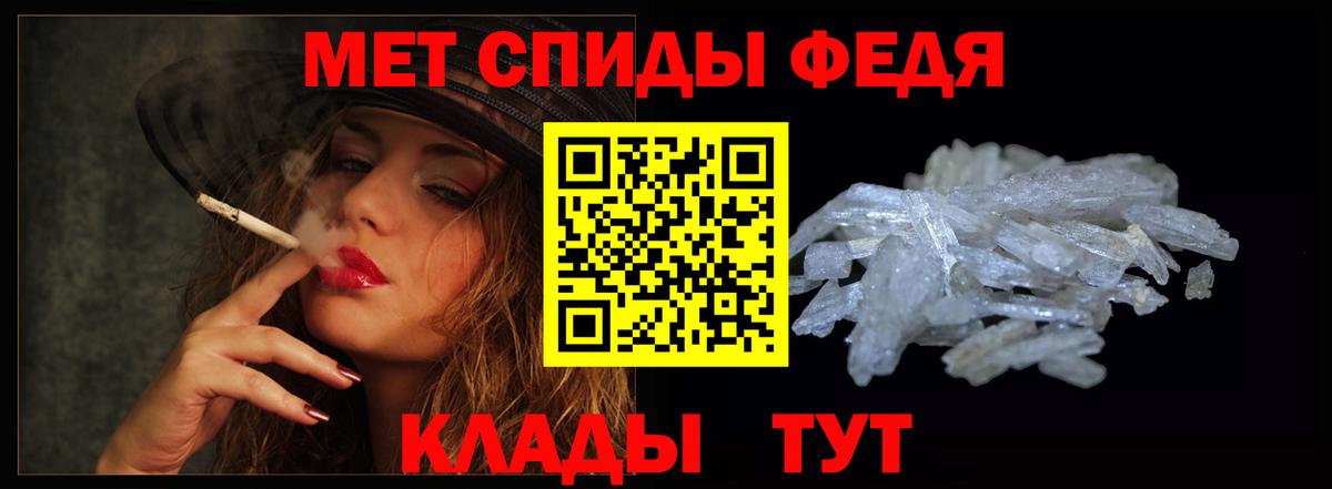 Сегежа  Amphetamine  Вход с VPN  Amphetamine  Amphetamine Розовый 