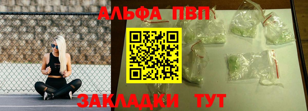А ПВП мука  купить   Сегежа  Вход с VPN  А ПВП СК  APVP СК КРИС 