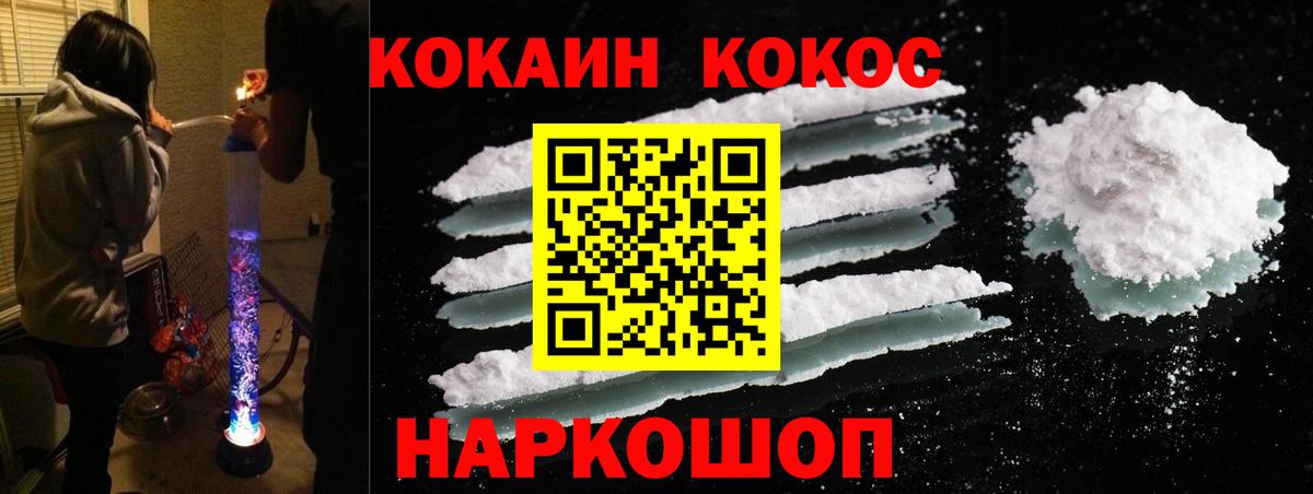 Кокаин VHQ  Вход с VPN  цены наркотик  COCAIN Боливия  Сегежа 