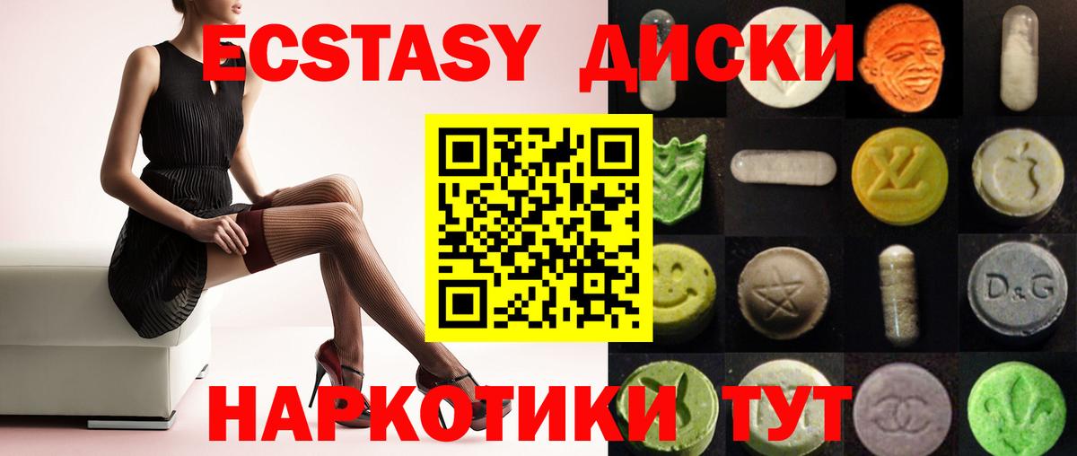 ЭКСТАЗИ Дубай Сегежа