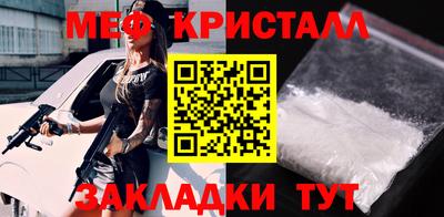 каннабис Первоуральск