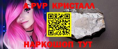 меф VHQ Пенза
