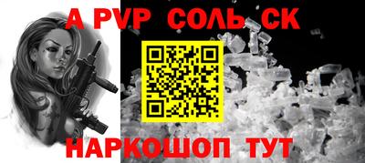 каннабис Первоуральск