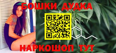 каннабис Первоуральск