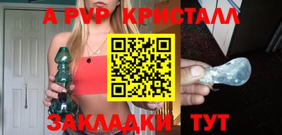 меф VHQ Пенза