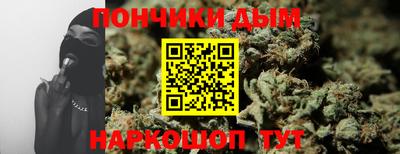 каннабис Первоуральск