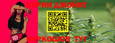 каннабис Первоуральск