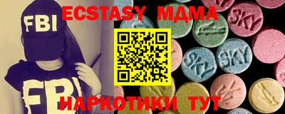 ALPHA-PVP Партизанск