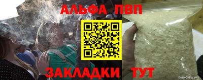 меф VHQ Пенза