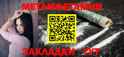 ALPHA-PVP Партизанск