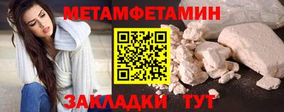 ALPHA-PVP Партизанск