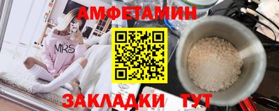 меф VHQ Пенза