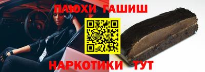 ALPHA-PVP Партизанск