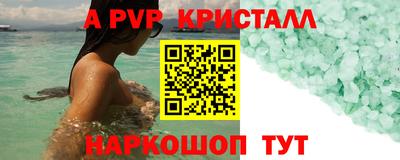 каннабис Первоуральск
