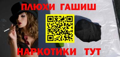 каннабис Первоуральск