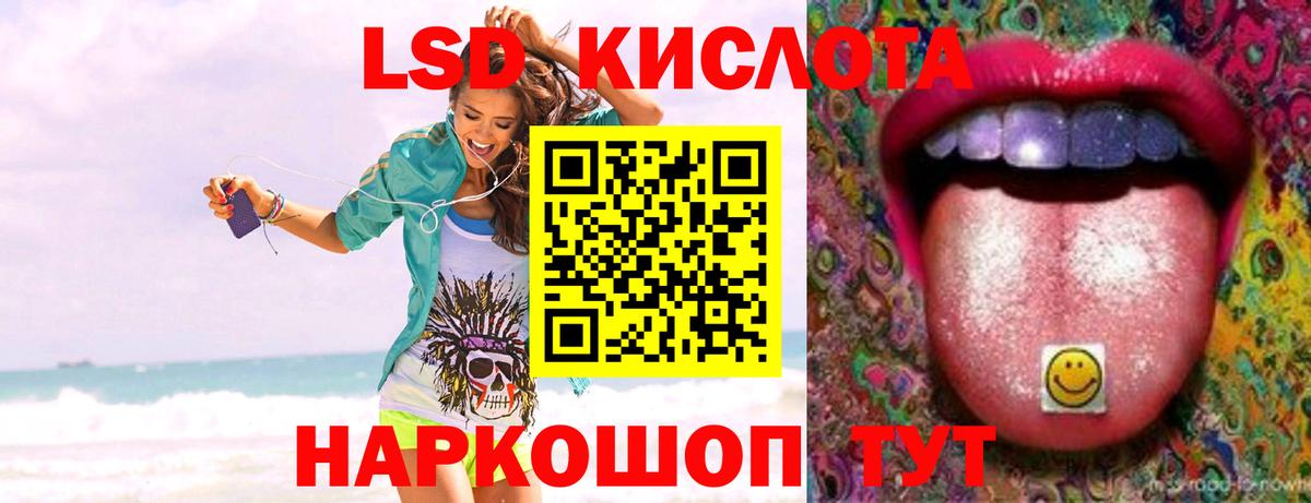 Сегежа  LSD-25 экстази кислота  мега сайт  ЛСД экстази ecstasy  Вход с VPN 