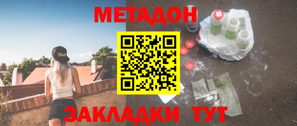 shop как зайти  Вход с VPN  Сегежа  Метадон белоснежный 