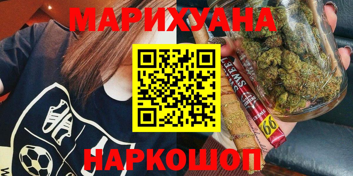 Шишки марихуана MAZAR Сегежа