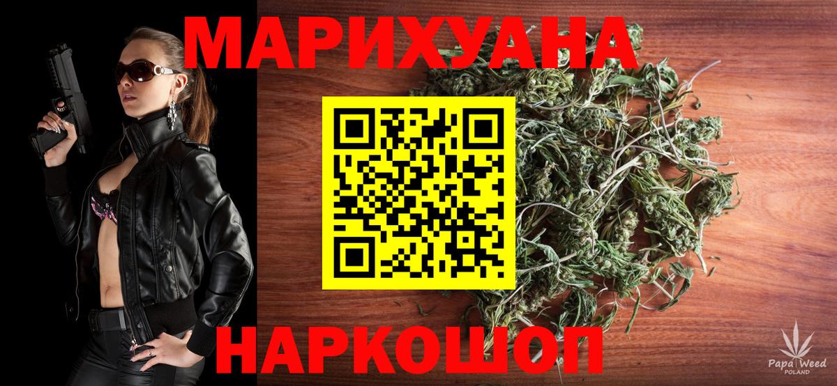 МАРИХУАНА планчик  Вход с VPN  Сегежа  Конопля MAZAR  Конопля MAZAR 